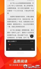 皇冠官网app